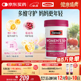 Swisse斯维诗 中老年女士复合维生素 39种维生素B族维C维D维E维A90片/瓶