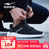 鸿星尔克（ERKE）秋季运动鞋男鞋休闲网面学生轻便耐磨通勤久站户外基础跑步鞋男士