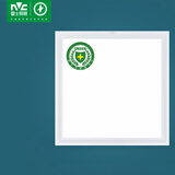 雷士照明（NVC）LED集成厨卫平板灯嵌入防油防潮铝材纳米杀菌白边16W白光300*300