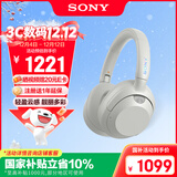 索尼（SONY）ULT WEAR 重低音头戴式降噪蓝牙耳机（WH-ULT900N）米白 双11 购物推荐