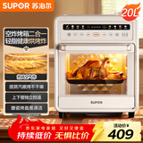 苏泊尔（SUPOR）20L家用风炉电烤箱 微蒸汽烤炸热风循环发酵一体机一键烘干广域温控 OD20AK812