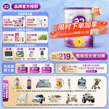 a2奶粉澳洲紫白金婴幼儿配方牛奶粉新西兰奶源原装进口 1段（0-6月）900g 3罐 A2