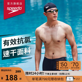 速比涛（Speedo）泳裤男动感大标弹力速干不贴身抗氯平角泳裤 中灰蓝 40