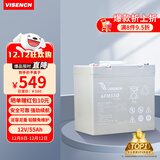 VISENCH威神6FM55G UPS不间断电源电池免维护铅酸蓄电池12V55AH UPS电源 EPS直流屏专用