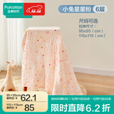 全棉时代婴儿纱布浴巾春夏四季宝宝新生儿吸水洗澡巾成人可用儿童毛巾 【六层柔纱】小兔粉 115*115cm