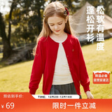 ASK JUNIOR女童毛衣2025秋儿童长袖开衫毛衣针织衫 红色 170