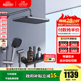 九牧（JOMOO） 花洒淋浴套装钢琴键大置物喷枪自动除垢顶喷淋浴器琴雨系列 精铜耐用水路36602【枪灰】爆款预售