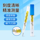 海氏海诺体温计婴儿电子体温计高精度家用体温枪便携温度计 水银大刻度体温计1支