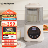 西屋（Westinghouse）柔音破壁机家用豆浆机1.1L加热全自动榨汁机搅拌机降噪辅食机 WPB09J7杏仁白
