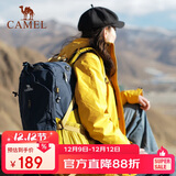 骆驼（CAMEL）【山栖】户外轻便登山包大容量专业徒步防水旅行背包双肩包  湛蓝