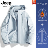 JEEP冲锋衣女新款三合一可拆卸户外防风防水超好看登山服冲锋衣裤外套 女款-月光蓝【三合一可拆卸】 XL（120-135斤）