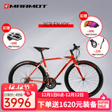 土拨鼠（Marmot） 全球十大品牌平把公路车男女运动铝合金自行车 红白黑 建议身高155-175