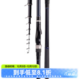 达亿瓦（DAIWA）23新款LBT C 矶 CS Q 手海两用竿远投滑漂矶竿斜导环矶钓竿