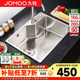 九牧（JOMOO） 厨房水槽单槽套餐SUS304不锈钢洗碗池 洗菜盆加厚水盆大容量水槽 A款58*43大单槽（含旋转龙头）
