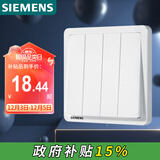 西门子（SIEMENS）开关面板 四开双控 86型暗装面板 致典雅白色5TA14433NC01