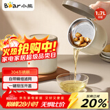 小熊（Bear）滤油壶304不锈钢 带滤网猪油罐 大容量厨房油瓶食品级油罐壶1.7L