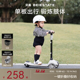 贝易至尊滑板车 1-14岁儿童溜溜车可滑可折叠加宽踏板宝宝礼物 云母灰
