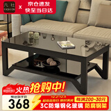 凡社茶几客厅 办公室家用沙发茶桌子 钢化玻璃茶几小户型现代简约茶机