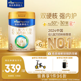 美素佳儿（Friso）皇家幼儿配方奶粉 3段（1-3岁幼儿适用）800g*6 乳铁蛋白(新国标)