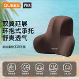 乔氏汽车腰靠奔驰车载腰垫宝马靠垫迈巴赫护腰垫特斯拉车载腰托咖色