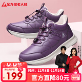 足力健老人鞋冬季棉鞋加绒加厚中老年户外蓄热防滑保暖鞋2493208J 绛紫-女 41 