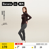 蕉内（Bananain）【赵露思同款】热皮306+女士保暖打底裤鲨鱼裤瑜伽裤高腰显瘦秋冬 [赵露思同款]柏油灰(轻暖单件装) S