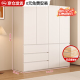 纳莎玟【包安装】实木衣柜卧室家用对开门奶油风简约轻奢收纳储物大衣柜 140*200*50主柜