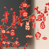 京唐新年装饰品2026马年春节布置绿植喜庆盆栽小灯笼客厅树上过年挂件