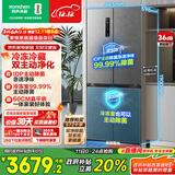 容声双净509L十字门冰箱超薄零嵌入式一级能效风冷无霜大容量净味以旧换新灰BCD-509WD2FPQLA国家补贴