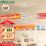 雷士（NVC）餐吊灯现代简约吧台灯北欧吊灯85瓦白色智能全光谱WHDD85F/G-04 