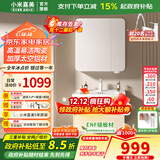 小米嘉美系列浴室柜陶瓷一体盆太空铝合金蜂窝铝洗手盆柜组合洗漱台洗脸台 70cm普通全封方镜+陶瓷 一体盆