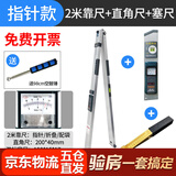 华昌2米靠尺折叠铝合金验房工具套装高精度建筑检测尺水平尺验收垂直 2米靠尺+直角尺+塞尺（ 测缝隙）