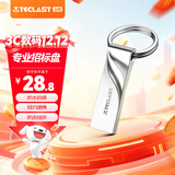 台电（TECLAST）64GB USB2.0 U盘 迷你型便携招标投标办公车载U盘 电脑大容量高速读写防水金属移动优盘