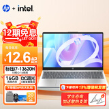 惠普（HP）【12期免息】星Book15全新模具i7高性能学生女生便携家用办公手提笔记本电脑 i7-13620H/16G/1T 定制 A面金属模具/窄边框