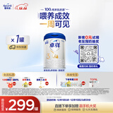 爱他美（Aptamil）卓徉幼儿配方羊奶粉3段(12-36月龄)800g自护吸收双突破