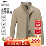 七匹狼夹克男休闲外套男装立领三防秋季纯色防风衣男式茄克衫商务轻正装 卡其-25新款三防不易皱1815款 XL (175)