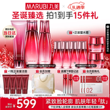 丸美多肽抗皱提拉紧致补水保湿护肤品水乳套装礼盒化妆品圣诞节礼物女 【提拉紧致3件套】洁水乳