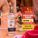 豪帅快活（JOSE CUERVO）洋酒 豪帅银墨西哥龙舌兰酒500ml 新款 