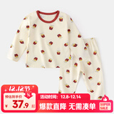 嘟嘟家儿童睡衣套装冬装男童舒适两件套女童满印可爱家居服小童秋衣秋裤 米底薯条 100