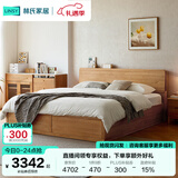 林氏家居全实木床原木风1.8米x2米主卧室高箱储物双人床架PK13A