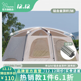 vidalido维达利多户外露营帐篷半山别墅两室一厅防雨防晒超大手动家庭帐篷 半山中号M铝合金顶杆|仅配件