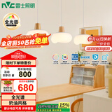 雷士（NVC）奶油风法式浪漫云团灯罩餐厅灯智能全光谱3头吊灯WHDD48D/G-01