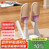 志高（CHIGO）烘干鞋器除味杀菌家用多功能烘鞋机加热器紫外线通用暖鞋神器
