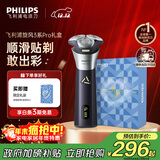 飞利浦（PHILIPS）电动剃须刀旋风3系PRO刮胡刀礼盒 风驰切剃6D浮动刀头 生日圣诞节礼物送老公男友父亲 国家补贴