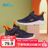 361°儿童运动鞋男女童(3-12岁)防撞鞋头密网休闲跑鞋 蓝30