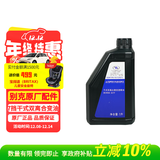 别克（Buick）原厂DCT7挡干式双离合自动变速箱油 1L 昂科威/君越/威朗/英朗