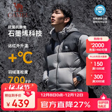 骆驼（CAMEL）【小太阳-石墨烯】秋冬户外羽绒服男女款加厚保暖面包服