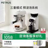 柏翠(petrus) 咖啡机小白醒醒意式浓缩咖啡机全半自动家用小型打奶泡 PE3366+PE3788