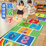 COODORA跳房子地垫感统训练玩具户外体能训练垫3-6岁幼儿园学校玩具