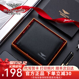 法莱阿玛尼男士钱包男短款真皮头层牛皮钱夹卡包简约商务送老公男友生日礼物 简约横款/专柜礼盒/203-1